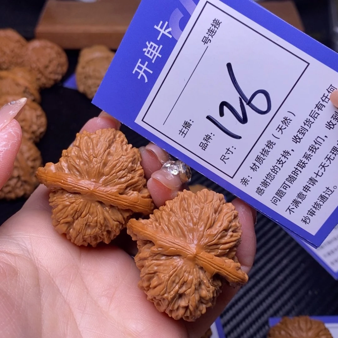 文玩核桃把件43四座楼126