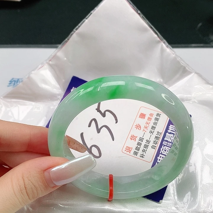 翡翠手镯未镶嵌紾**?翡翠手镯