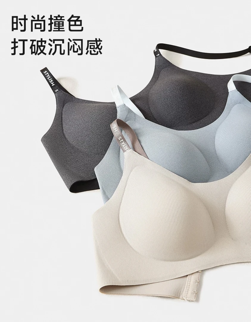 808/无痕女2025固定芒果杯承托上托美背背心/欧盼全品