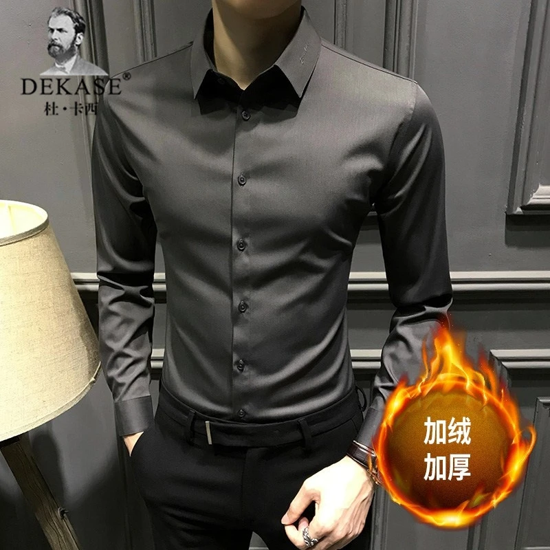 Dekase秋冬衬衫男士长袖加绒保暖舒适潮流加厚休闲衬衣修身上衣