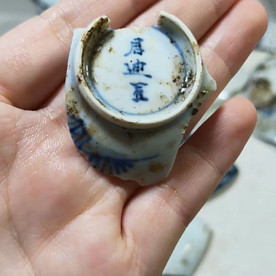 瓷片瓷片瓷片瓷片瓷片