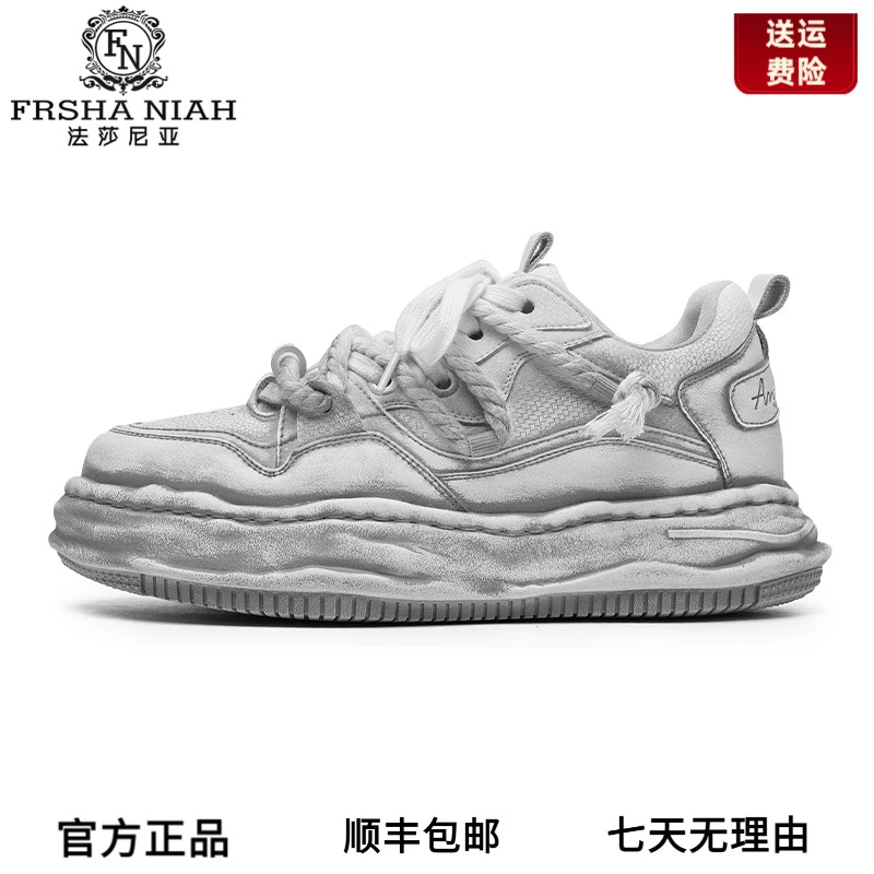 法莎尼亚琪琪同款设计师擦色潮鞋复古百搭休闲运动增高鞋男女同款