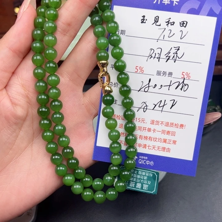 和田玉未镶嵌颈饰用****8