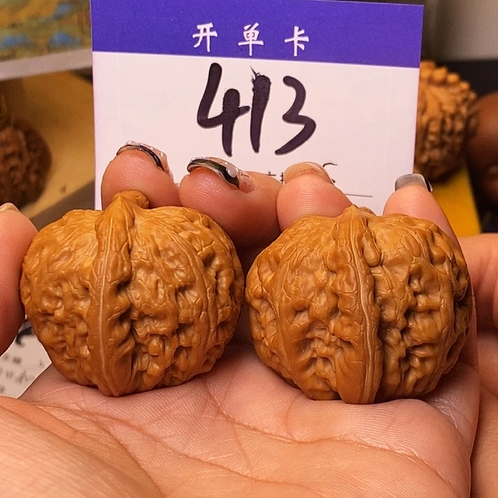 桃核吊坠元宝40有修s