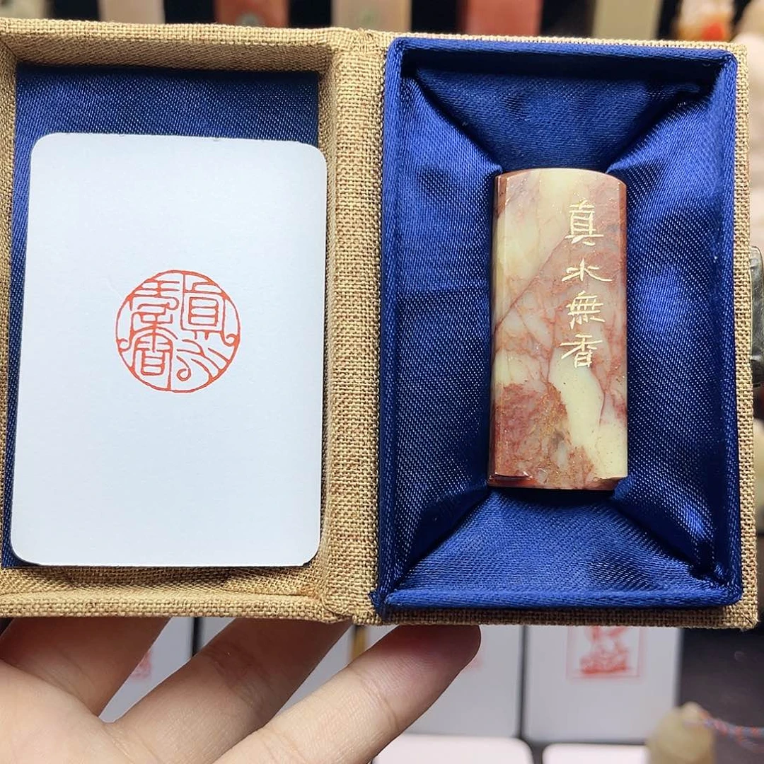 寿山石印石真水无香2.0 手工篆刻