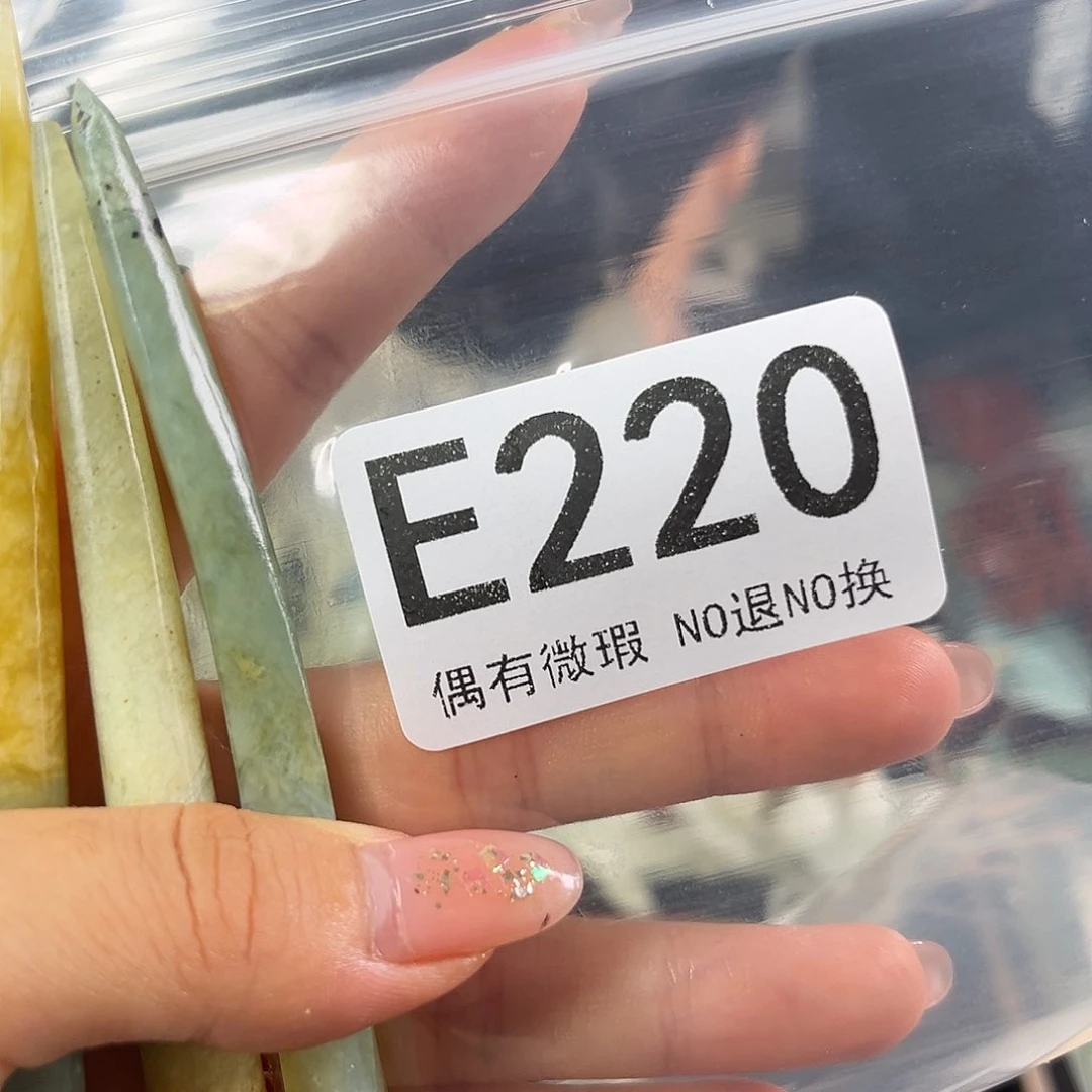 岫玉未镶嵌发饰阳**?