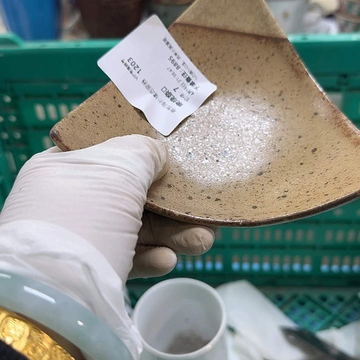 瓷片晚**?开播啦…开播啦