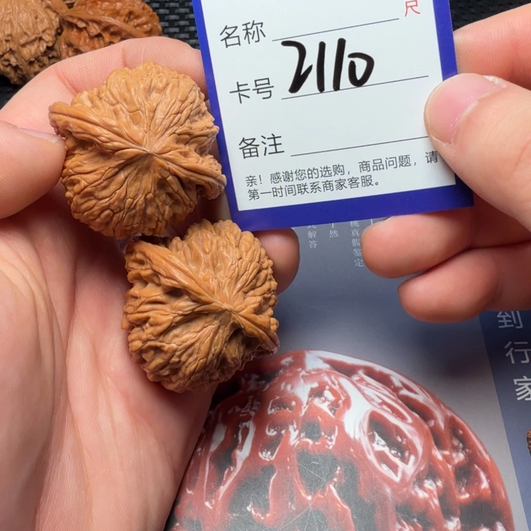 吊坠文玩核桃磨盘