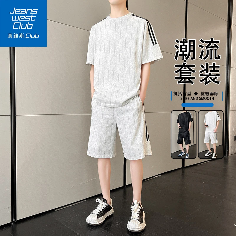 真维斯club夏季新款男士休闲运动套装时尚百搭高级感舒适透气套装