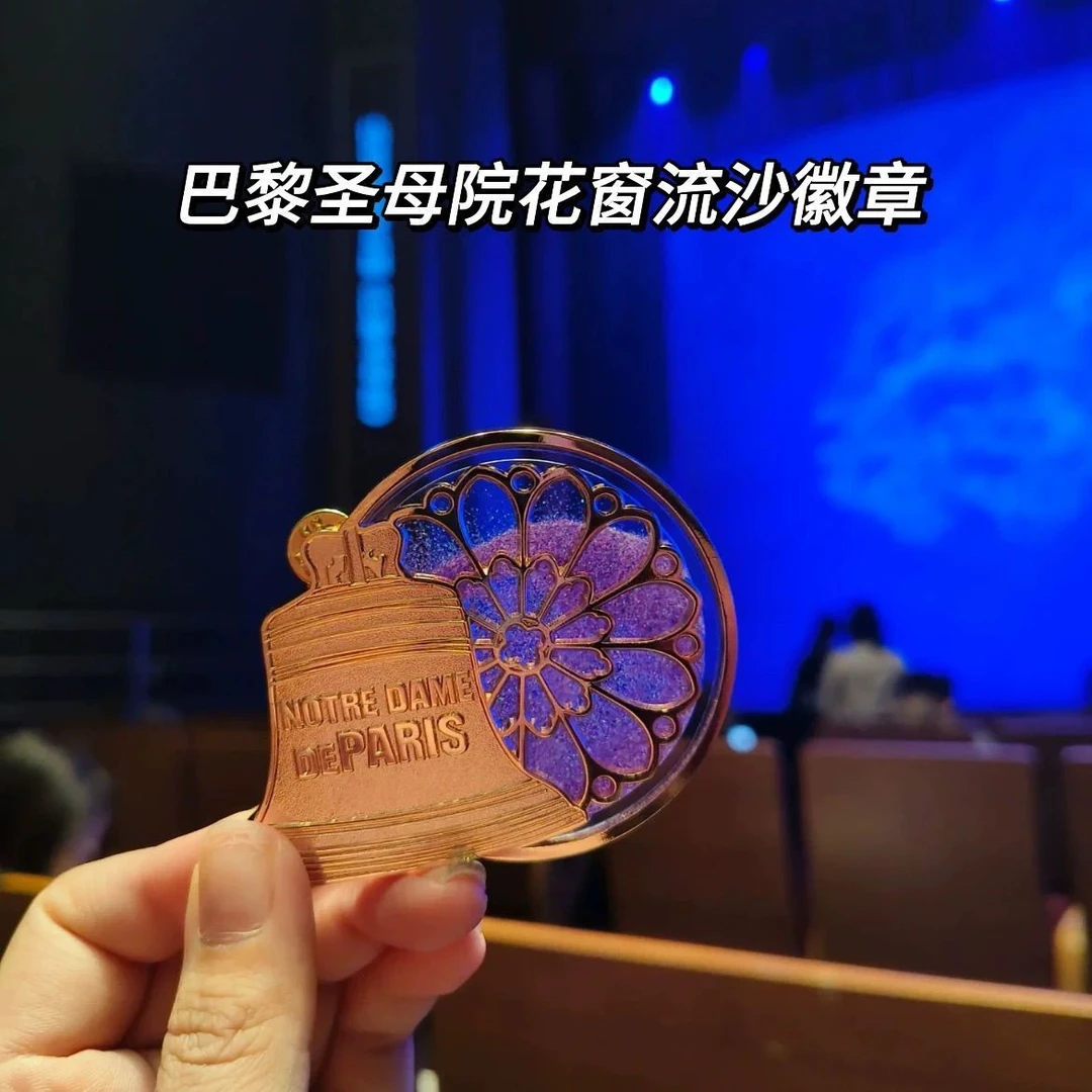 巴黎圣母院彩色玻璃花窗金属徽章欧洲文创旅行收藏纪念礼物