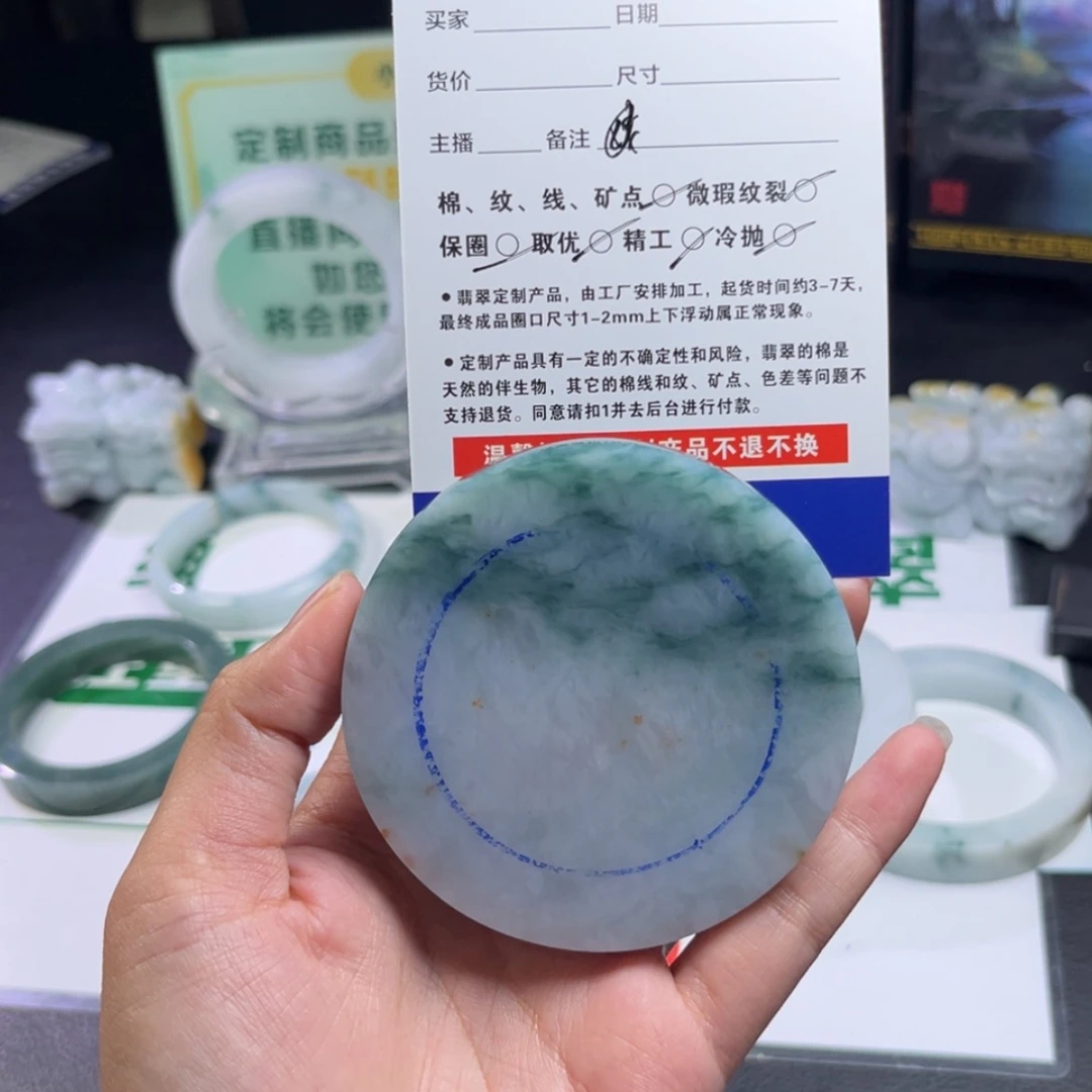 【闪购商品】定制翡翠手镯未镶嵌一**你