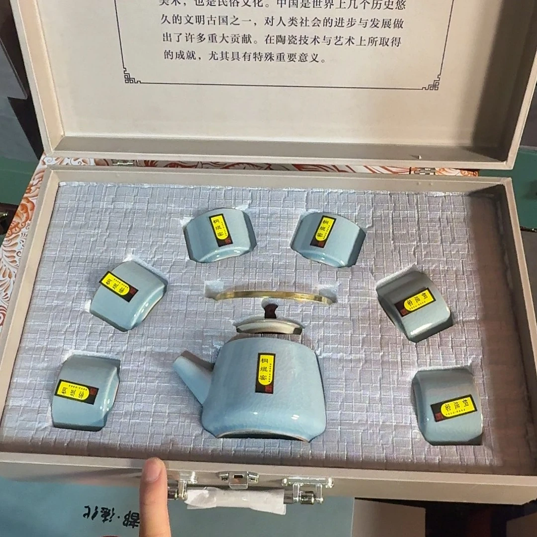 孤品茶具套装等等等