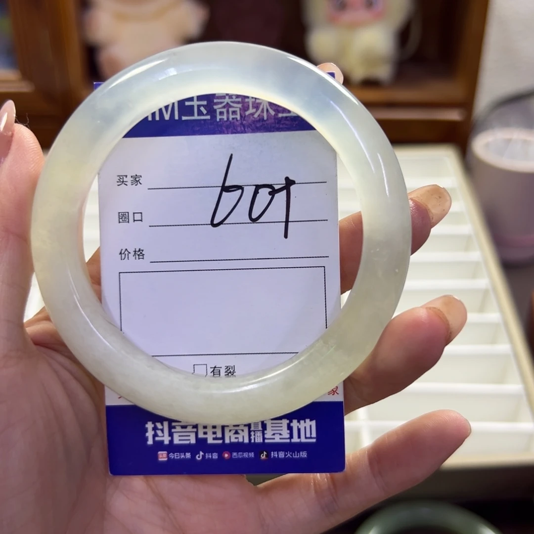 蛇纹石玉未镶嵌手镯221