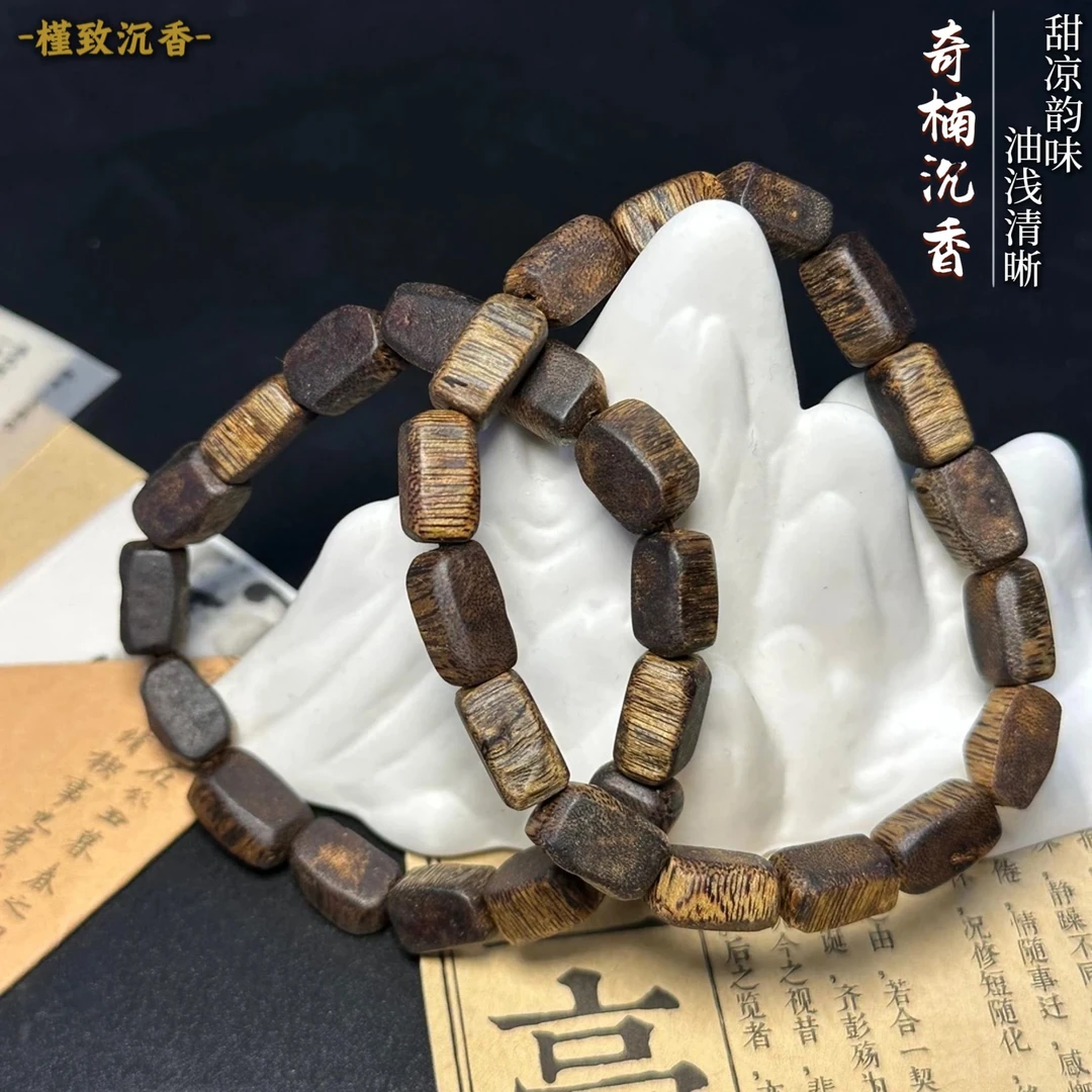 沉香【槿致沉香】海南奇楠沉香随形母树老板头单圈手串多样性发1