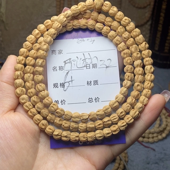 【闪购商品】柏香籽/百香籽吊坠