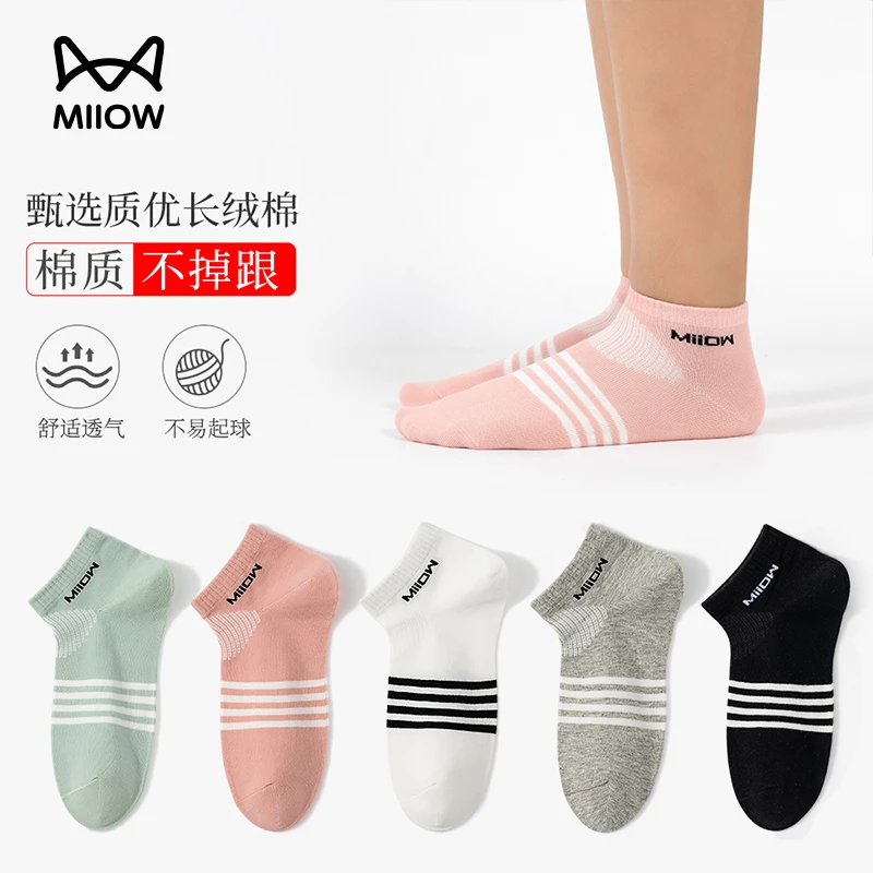 MiiOW/猫人春夏薄款吸汗直角防脱跟款细条纹女船袜5双盒装-7055