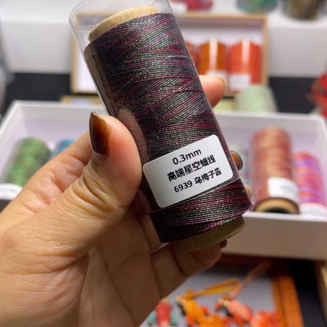 腈纶0.3星空蜡乌梅子酱