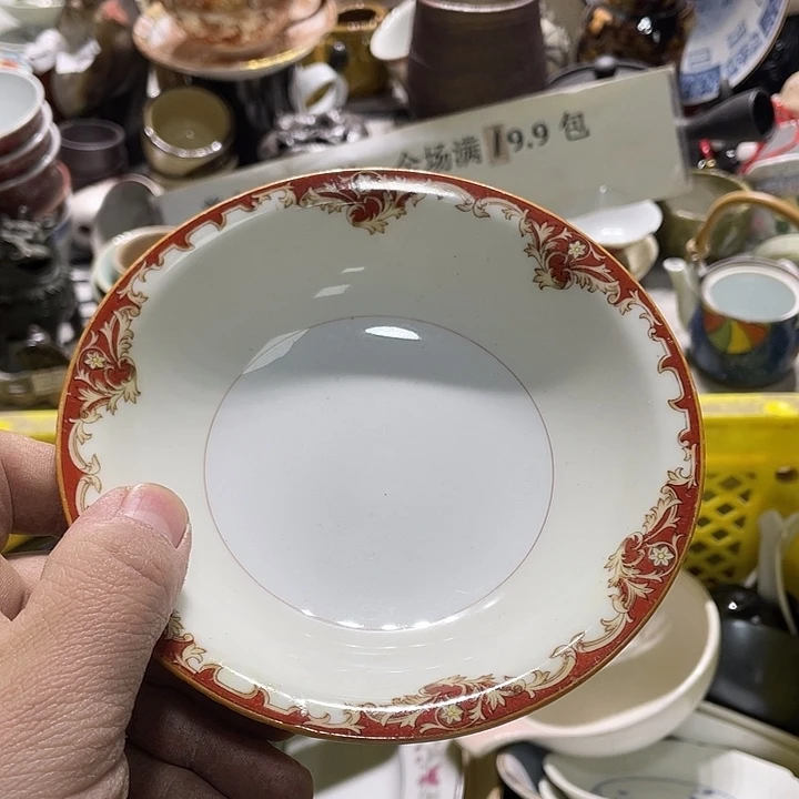 瓷片在你身边的人也不会再