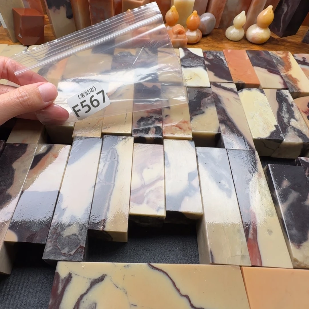 诸***亮老挝石老挝石 老挝石