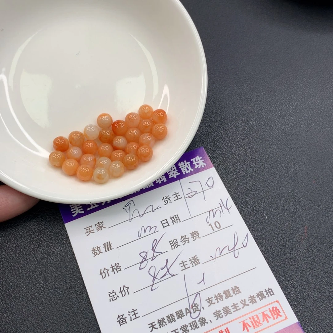 *****翡翠未镶嵌手链翡翠散珠多样性发自选