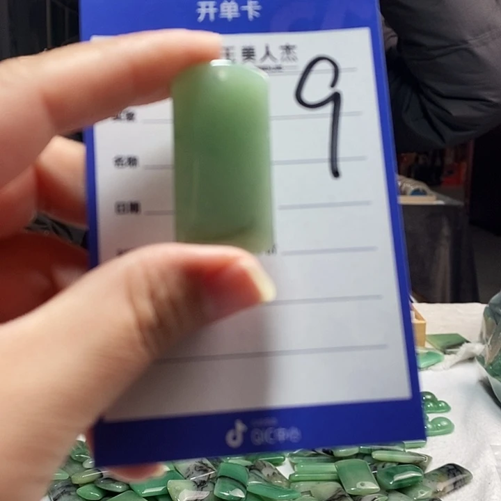 密玉（石英质玉）未镶嵌颈饰