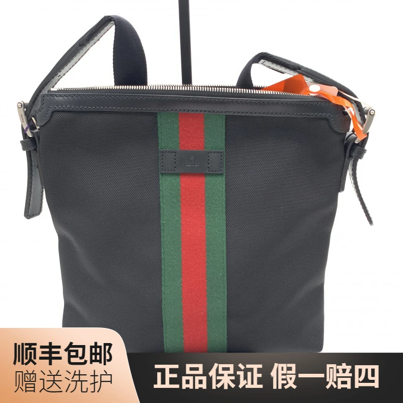 95新 GUCCI/古驰 古驰黑色斜挎包（绿拼红）/10019582奢侈时尚 单肩