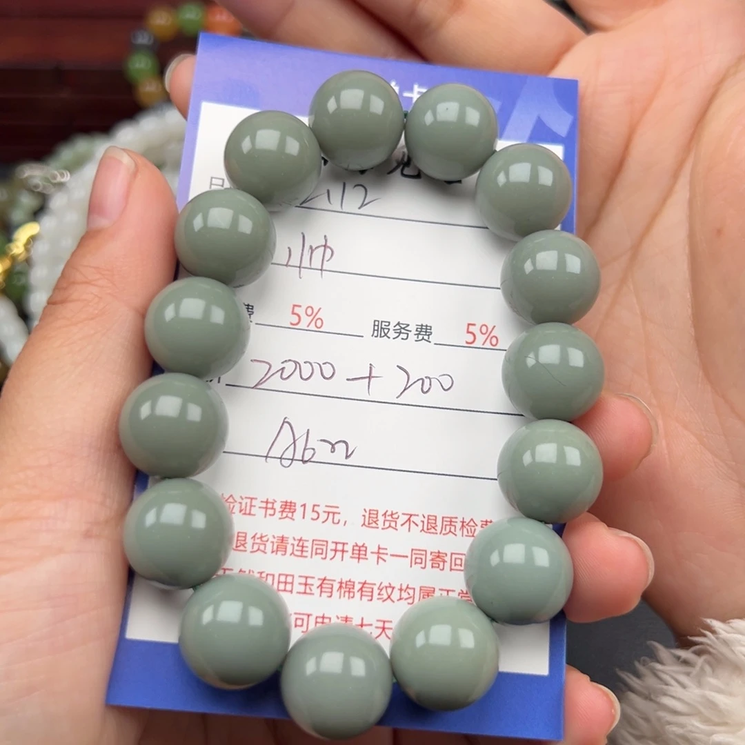 未镶嵌手链和田玉帅***显