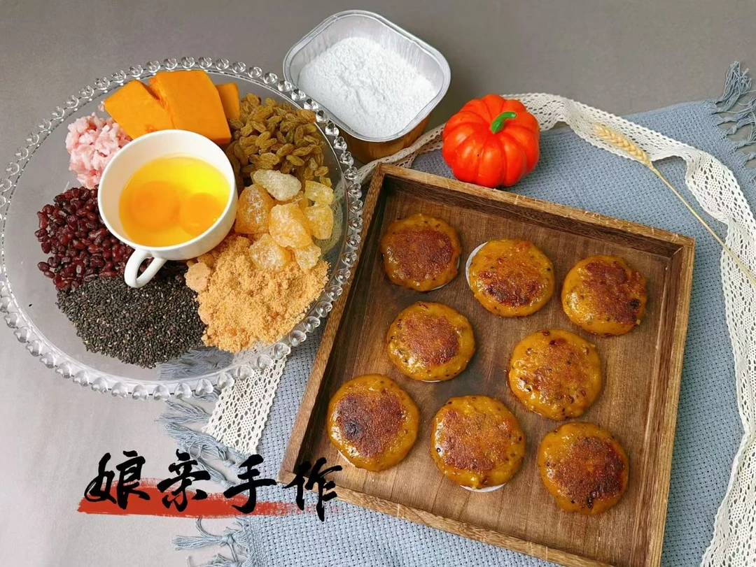 温州小吃手工红糖芝麻米饼七月七甜饼1包8个装早餐南瓜糯米饼