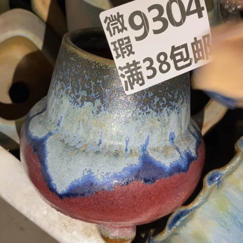 罐9304 微瑕38包邮景德镇陶瓷