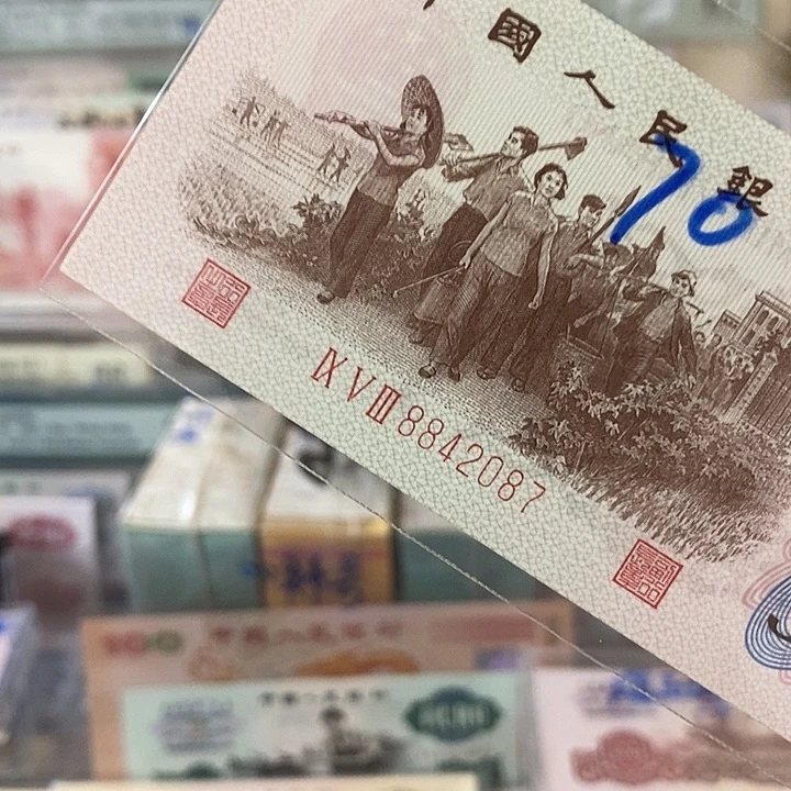 用***0红三平福利款8842087