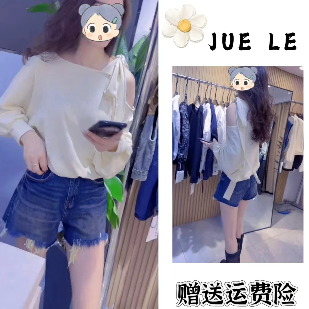 2025秋季新款时尚显瘦气质女士网红洋气两件套百搭款D22068