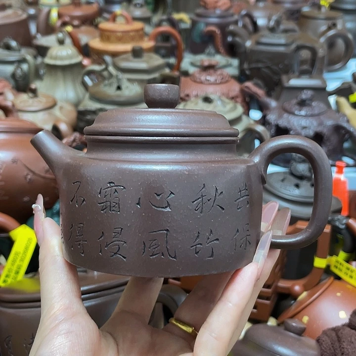 茶壶紫砂耀*紫砂艺术作品