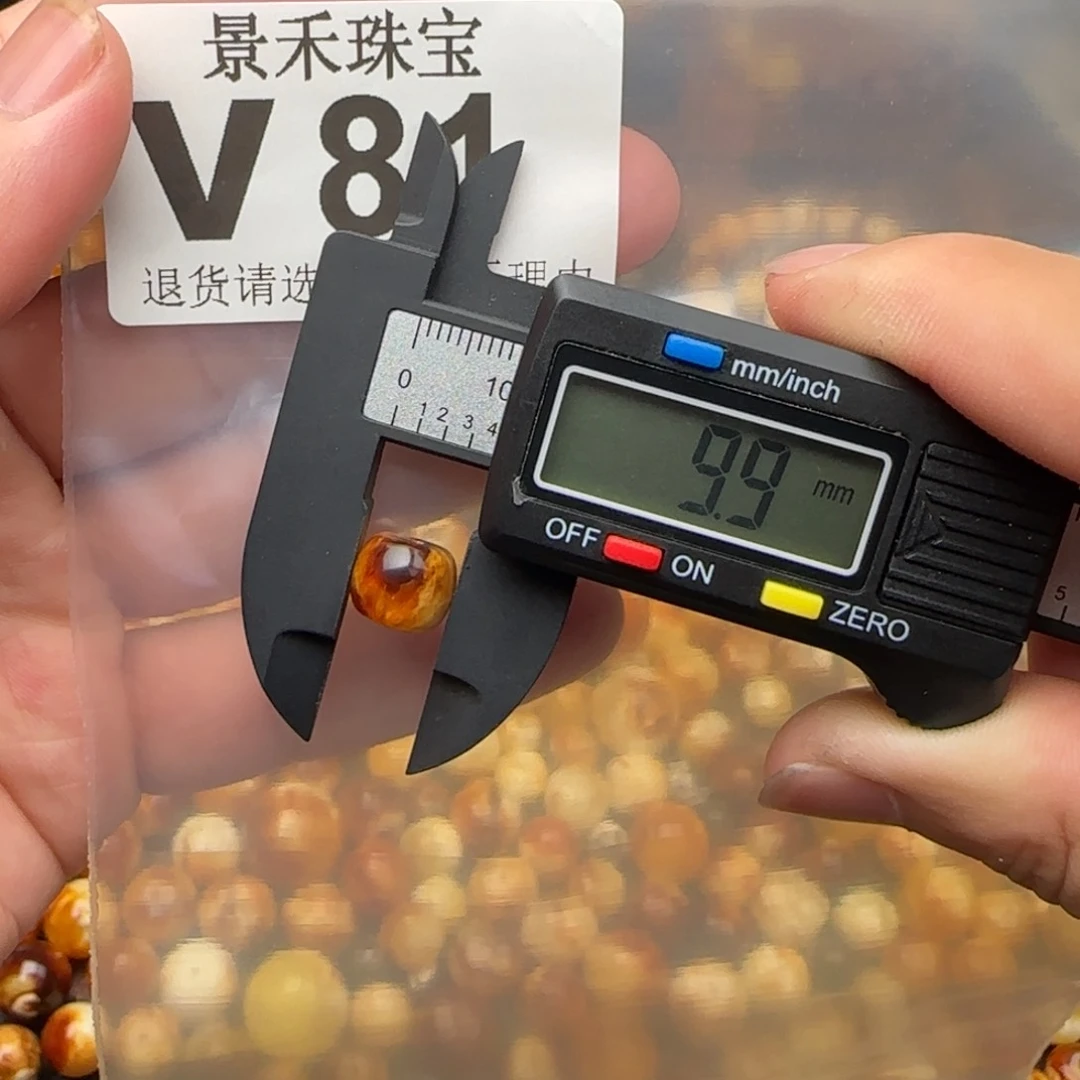 未镶嵌琥珀裸石琥珀蜜蜡