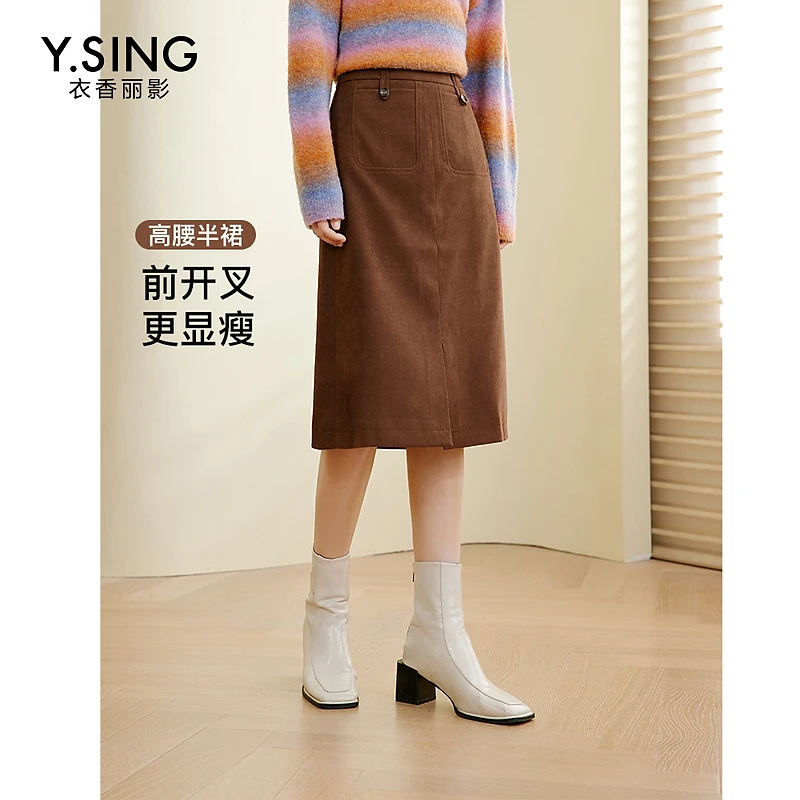 【芋总专属】衣香丽影新款半身裙920923301