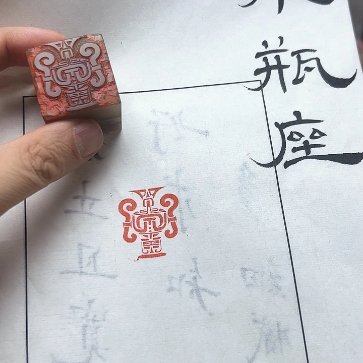 寿山石印石1111111111111111111