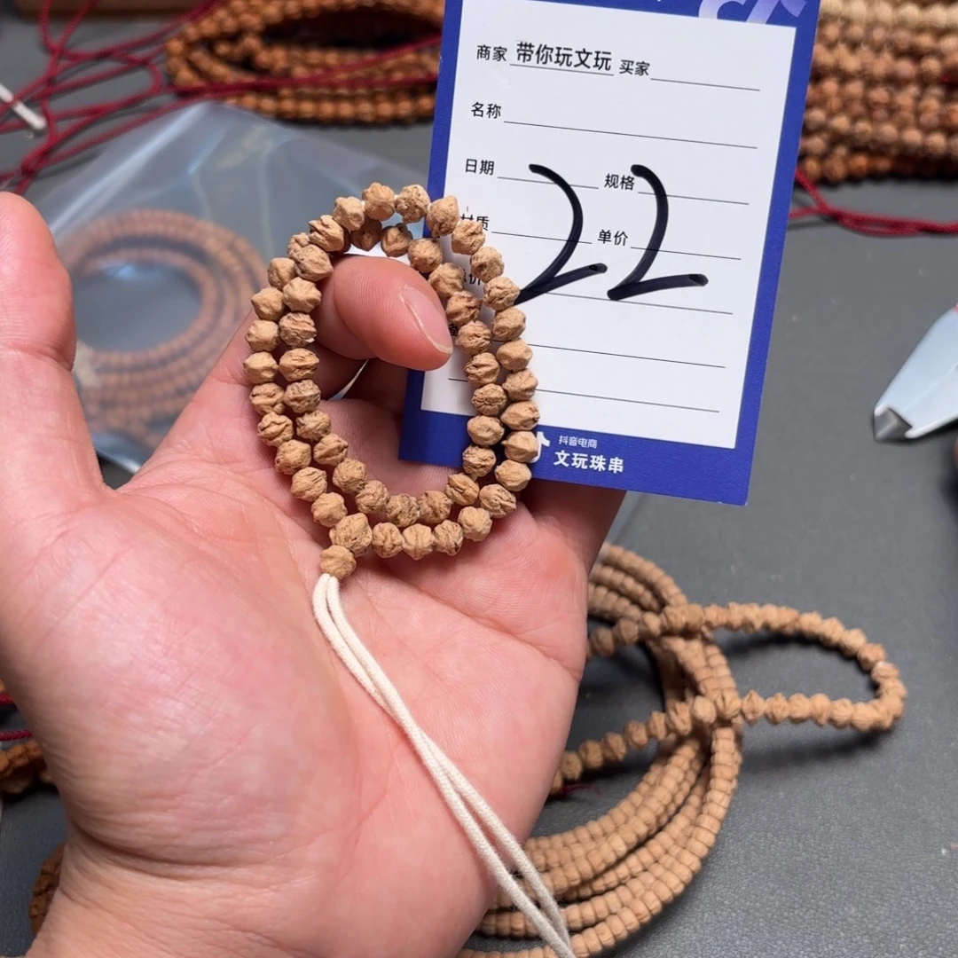 柏香籽/百香籽吊坠22号