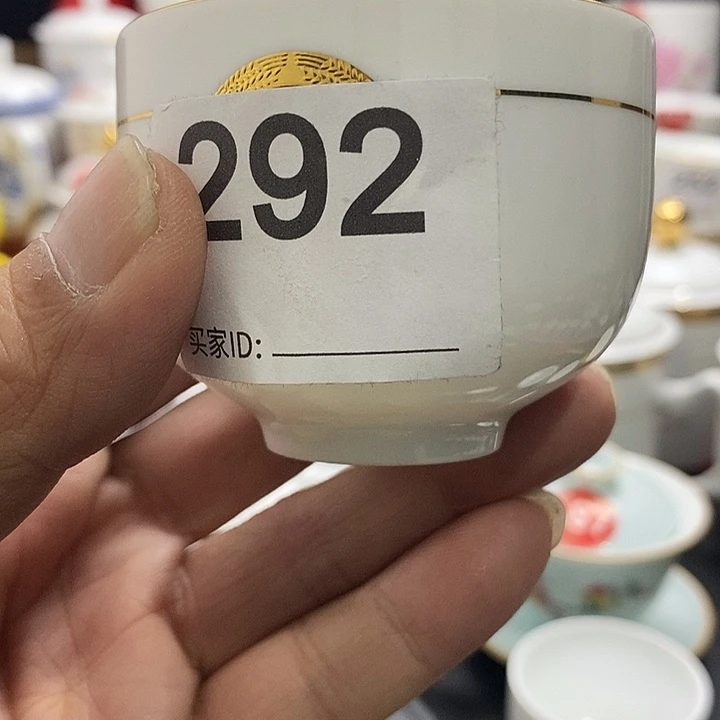 景德镇陶瓷七五零一