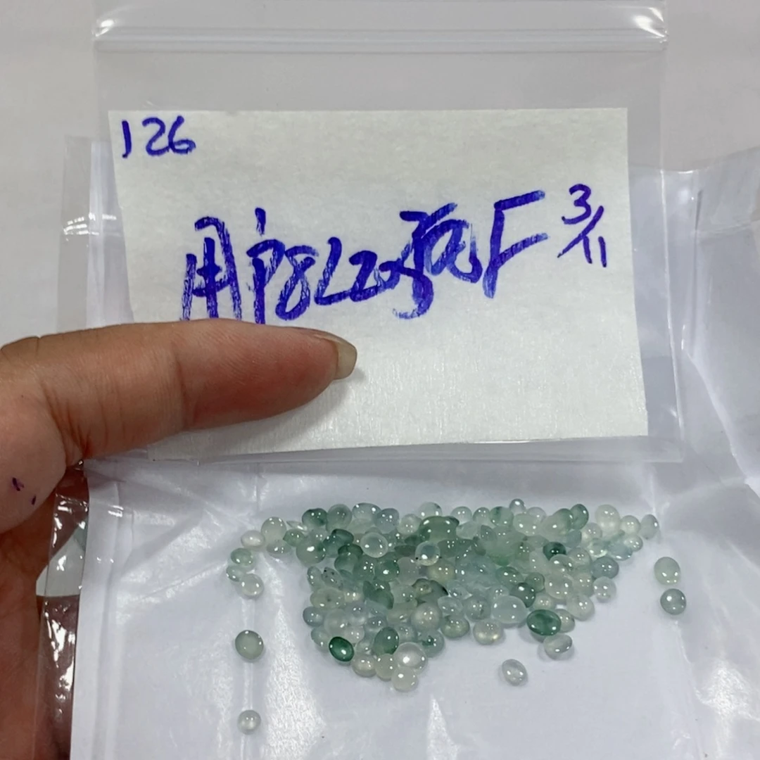用***1定制翡翠未镶嵌不