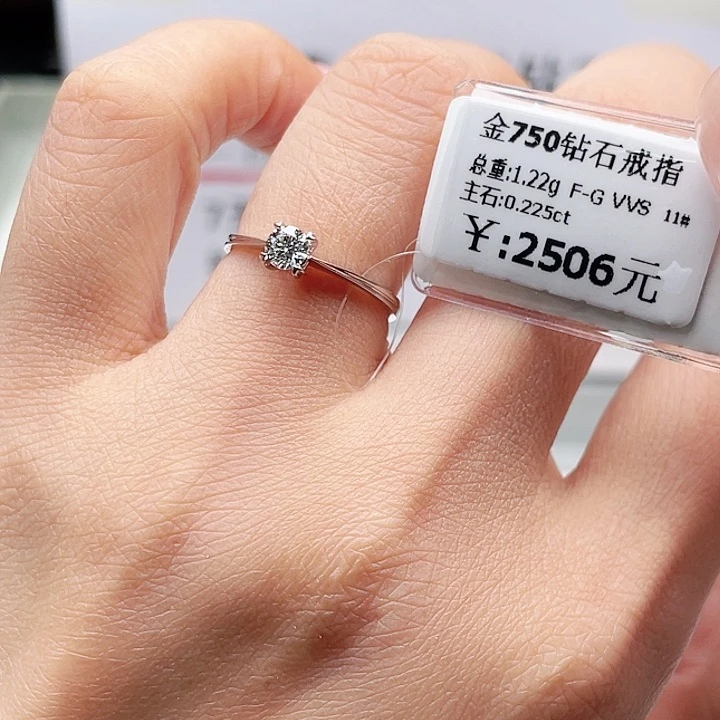 戒指/指环18K金镶嵌钻石