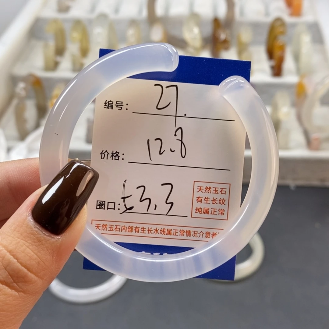 手镯玛瑙/玉髓未镶嵌27