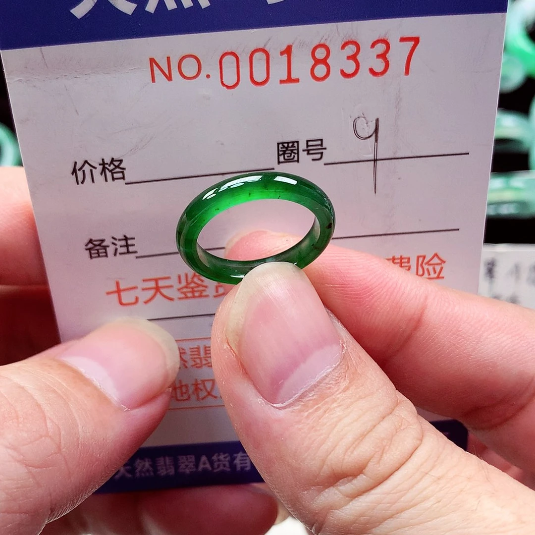 d***g翡翠戒指未镶嵌天然