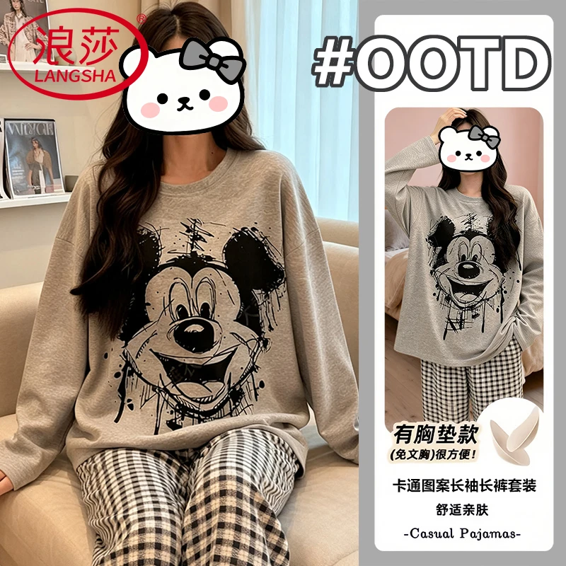 浪莎带胸垫睡衣女士春秋季透气外穿休闲舒适防走光长袖家居服套装