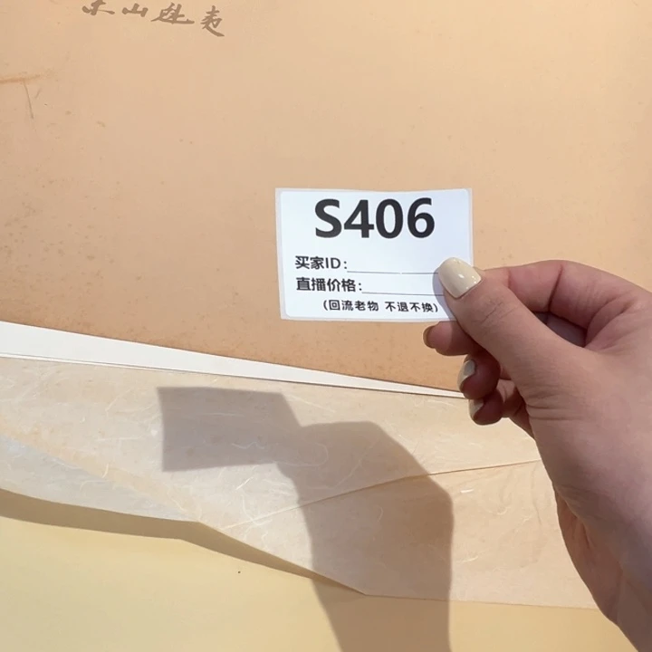 油画褂**了回流老物不退不换