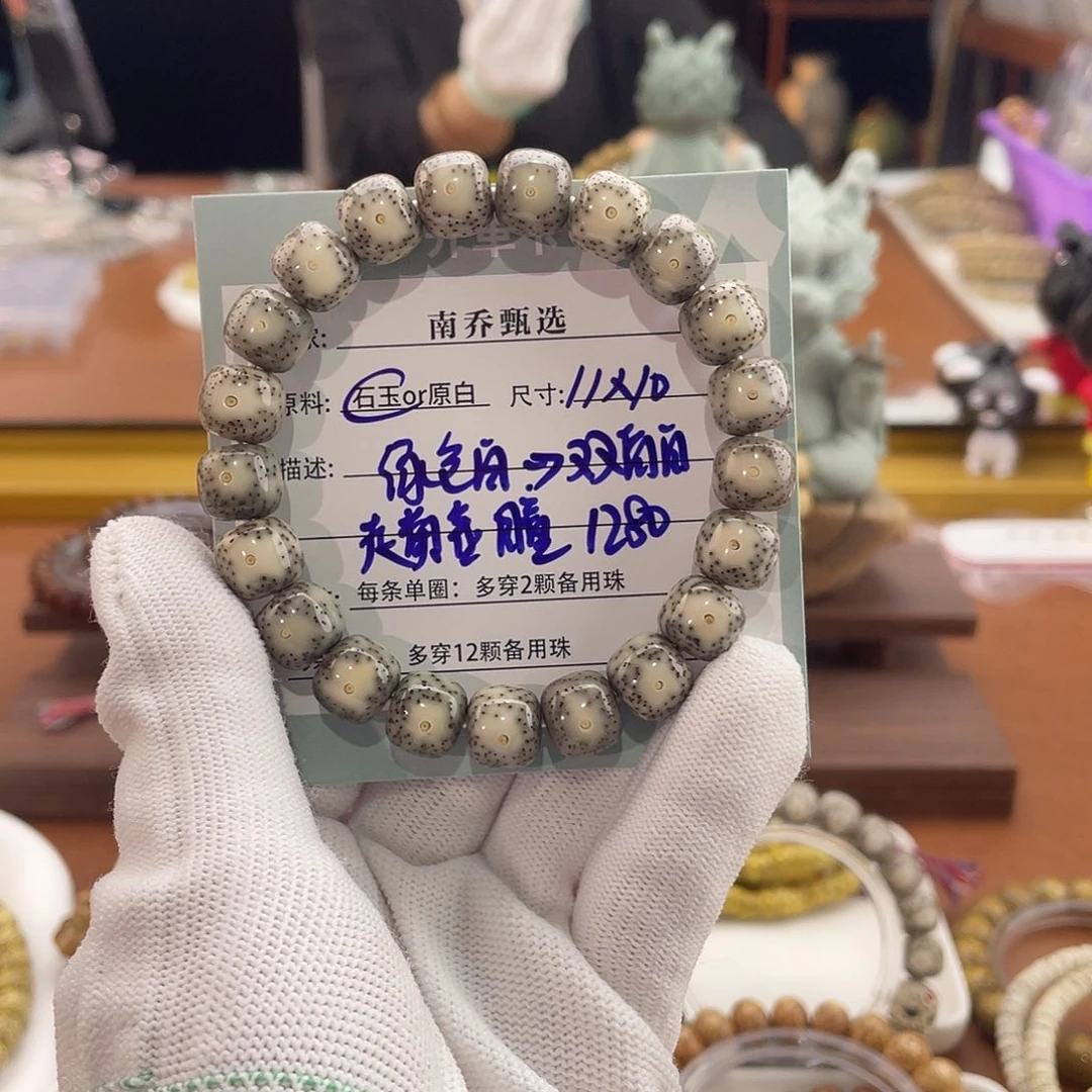 打***仔星月菩提手串南乔甄选