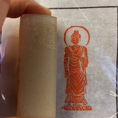 青田石印石篆刻作品