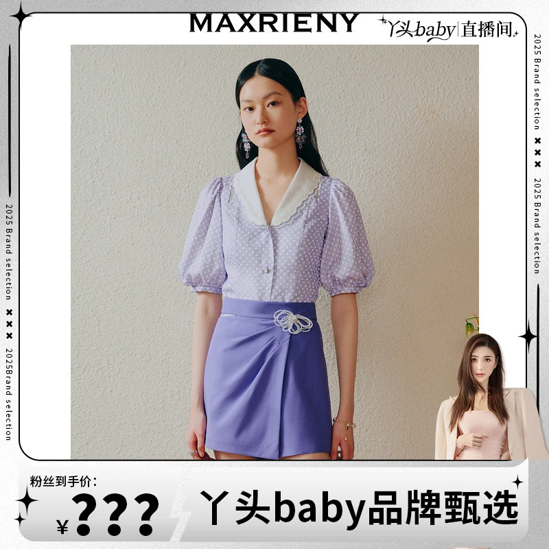【MR】MAXRIENY【商场同款】夏上衣