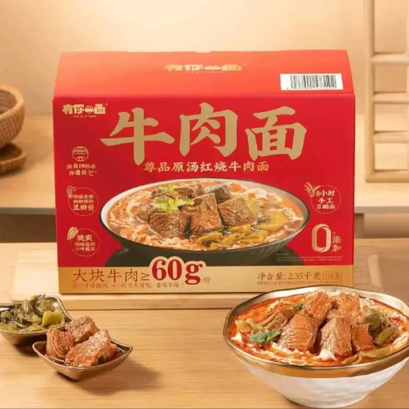 【会员商店】有一面 红烧牛肉 烧椒牛肉 松茸菌菇山药面 （京东/顺丰）