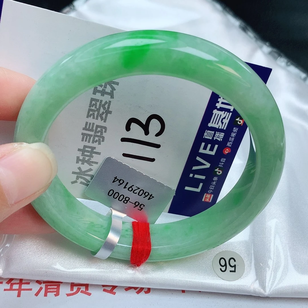 翡翠手镯未镶嵌缅甸天然A货翡翠手镯