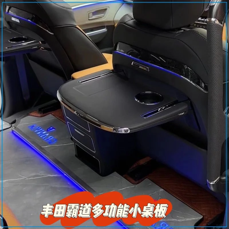 适用于丰田霸道11-23款多功能折叠小桌板后排餐桌普拉多低【荣辉】