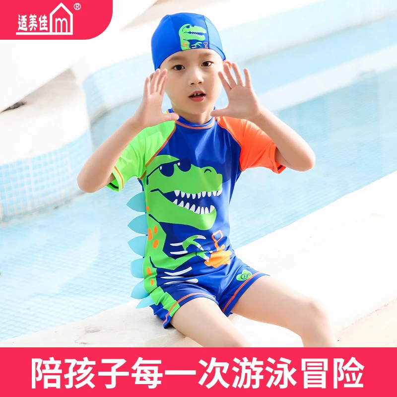 男童连体游泳衣可爱中小童宝宝五分泳裤分体两件套泳装速干泳衣